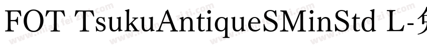 FOT TsukuAntiqueSMinStd L字体转换